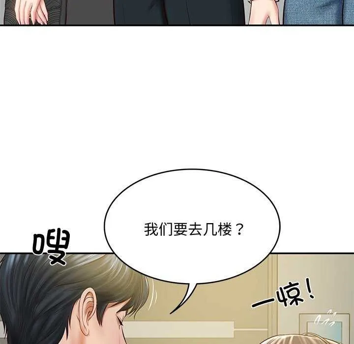 财阀家的女婿-第14話 - 图片 130