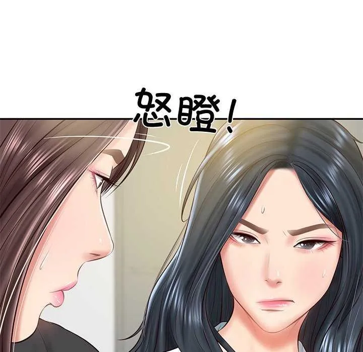 财阀家的女婿-第14話 - 图片 142
