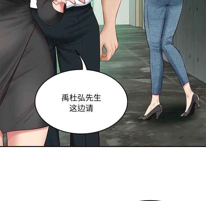 财阀家的女婿-第14話 - 图片 155