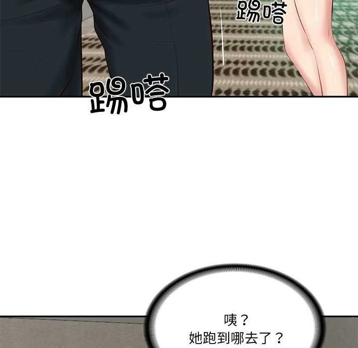 财阀家的女婿-第14話 - 图片 164