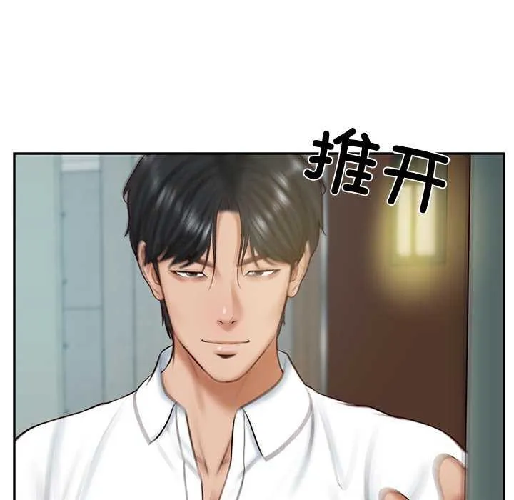 财阀家的女婿-第14話 - 图片 171