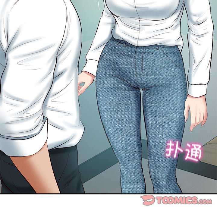 财阀家的女婿第14話