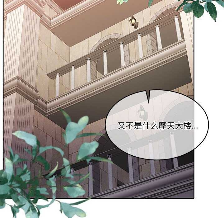 怀孕契约第19話