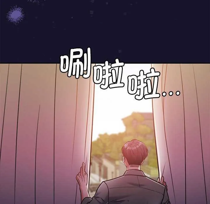 怀孕契约-第19話 - 图片 31