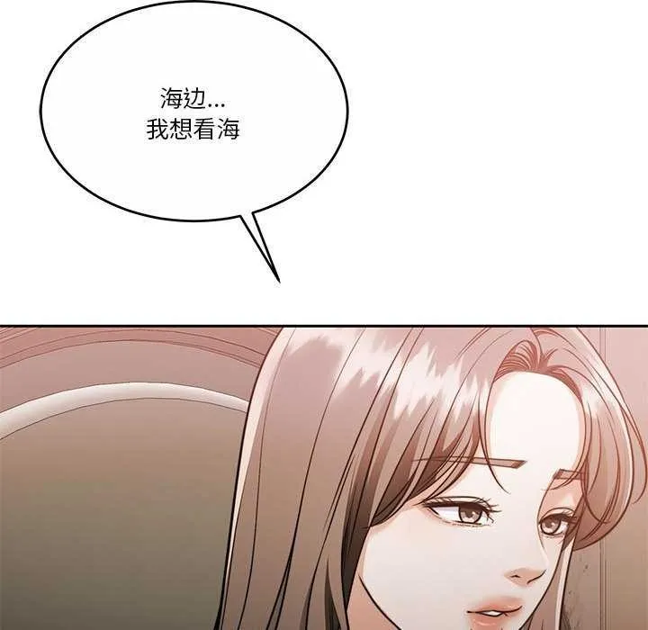 怀孕契约第19話