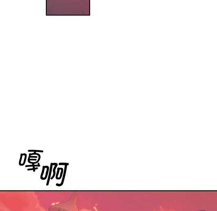 怀孕契约第19話