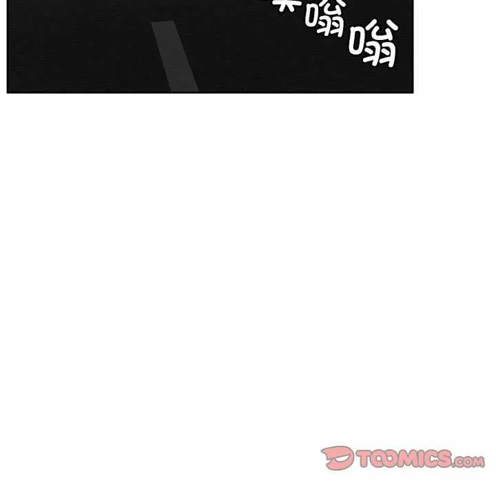 怀孕契约第19話
