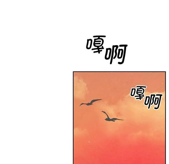 怀孕契约第19話
