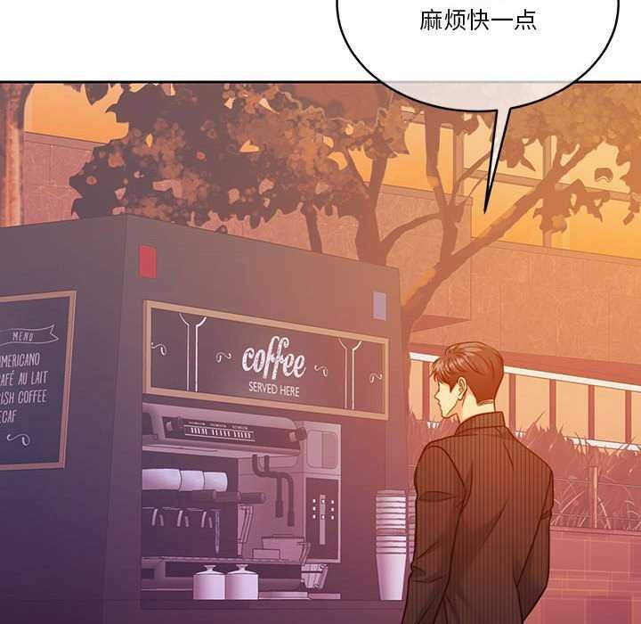 怀孕契约第19話