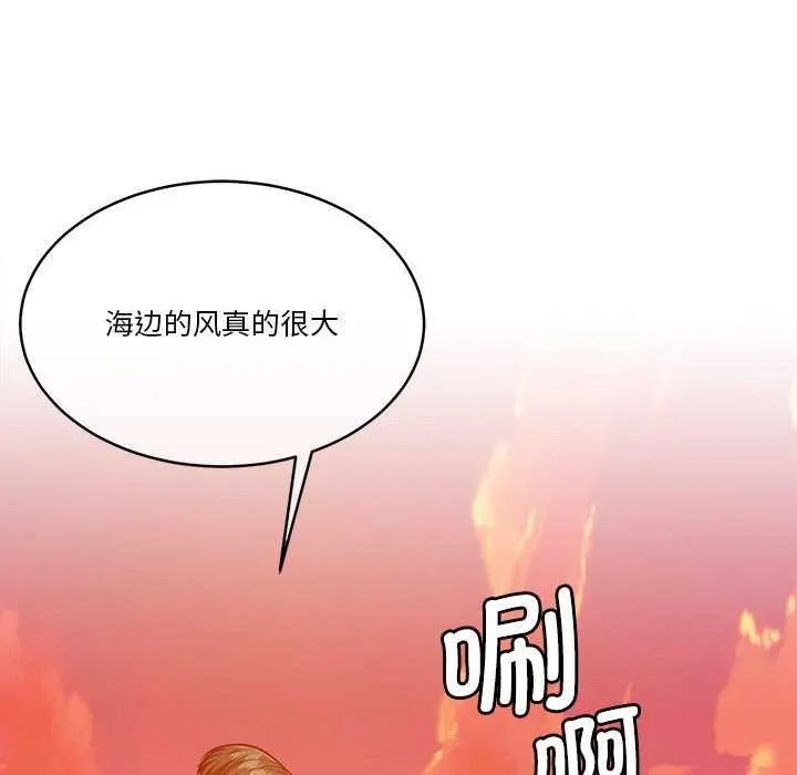 怀孕契约-第19話 - 图片 88