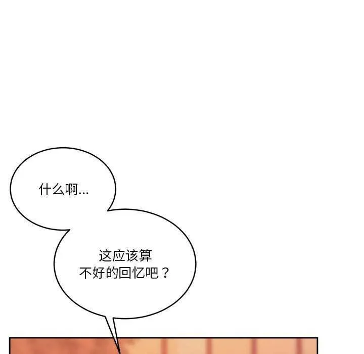 怀孕契约第19話