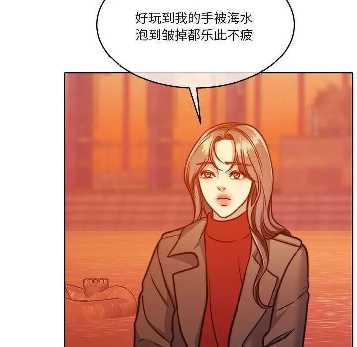 怀孕契约第19話