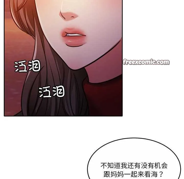 怀孕契约-第19話 - 图片 105
