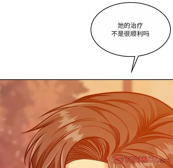 怀孕契约-第19話 - 图片 108