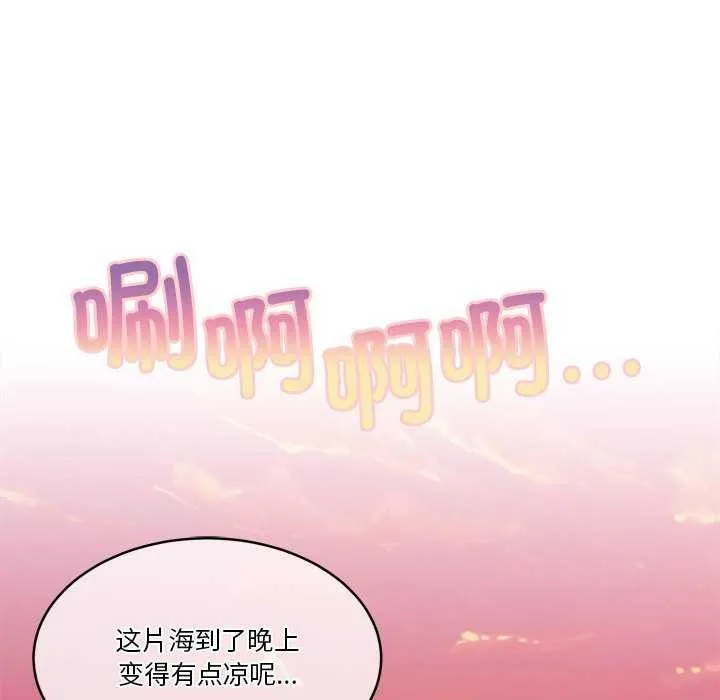 怀孕契约-第19話 - 图片 113
