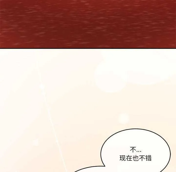 怀孕契约第19話