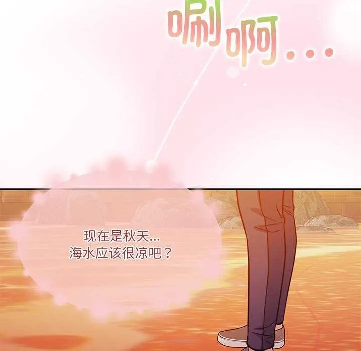怀孕契约第19話