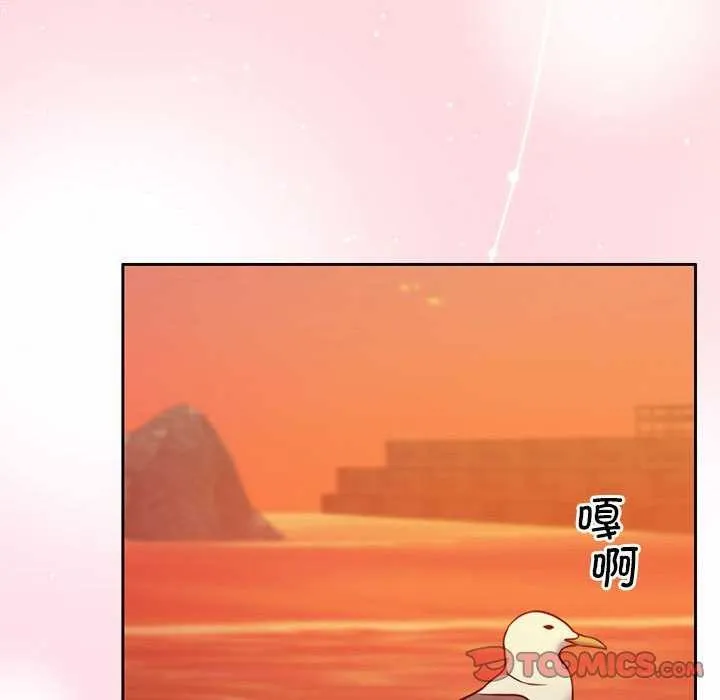 怀孕契约-第19話 - 图片 124