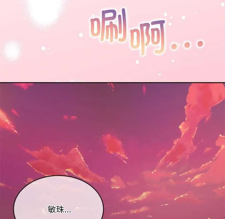 怀孕契约-第19話 - 图片 131