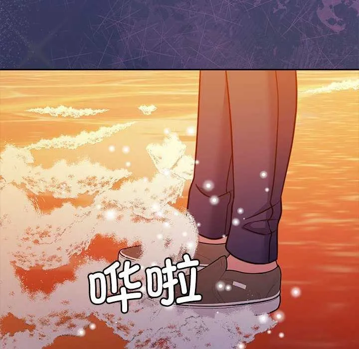 怀孕契约-第19話 - 图片 141