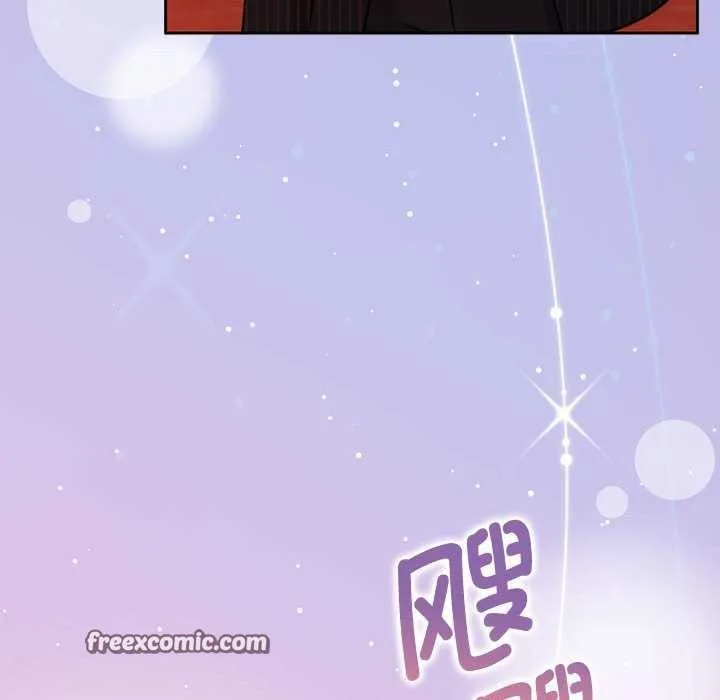 怀孕契约-第19話 - 图片 135