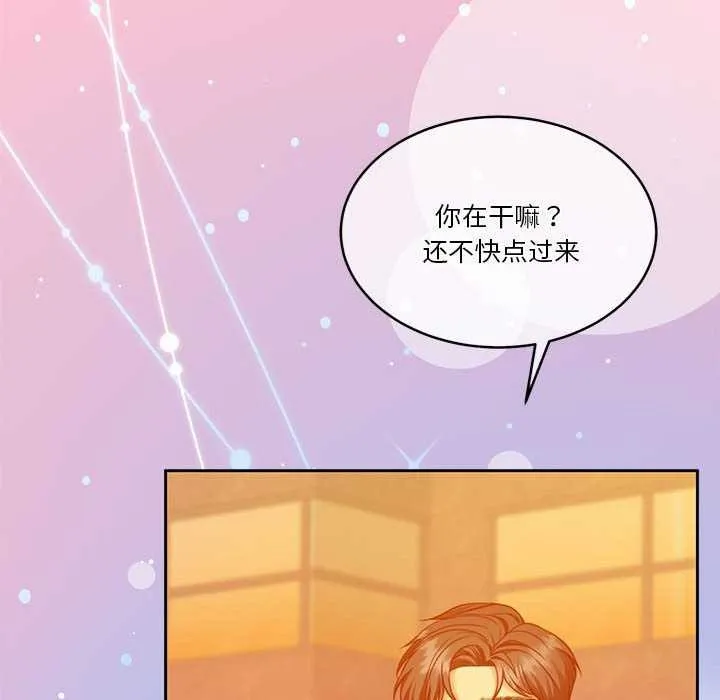 怀孕契约-第19話 - 图片 133