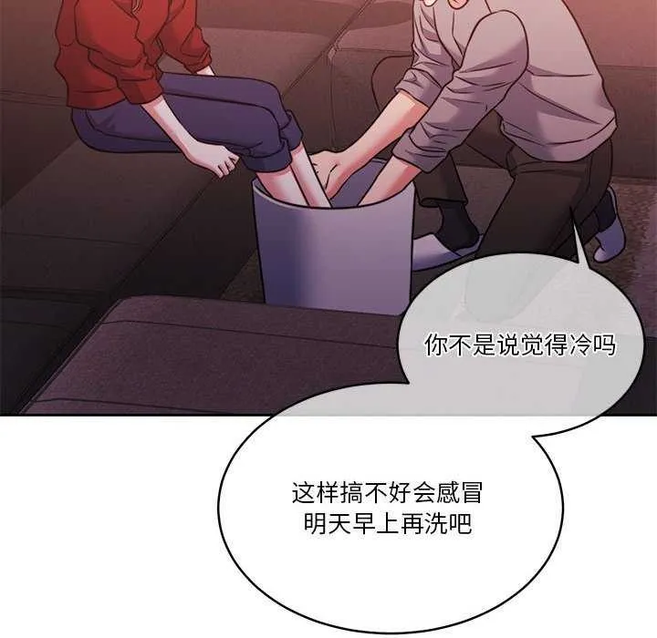 怀孕契约第19話