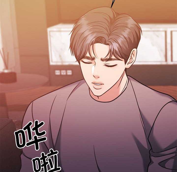 怀孕契约第19話