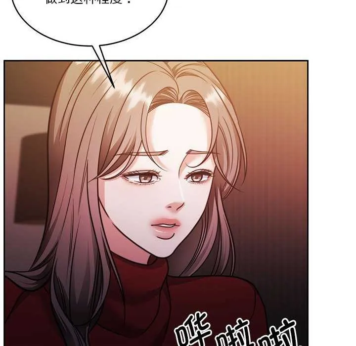 怀孕契约第19話