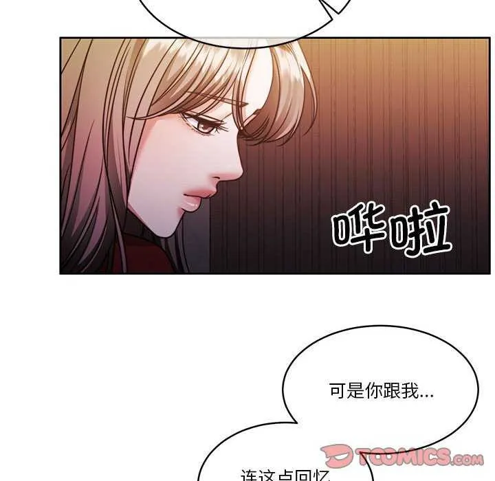 怀孕契约第19話