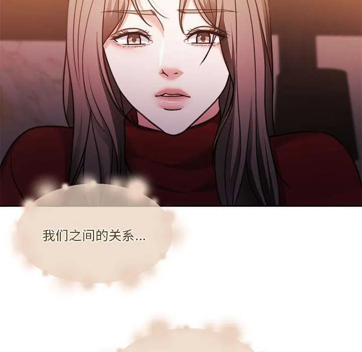 怀孕契约-第19話 - 图片 159