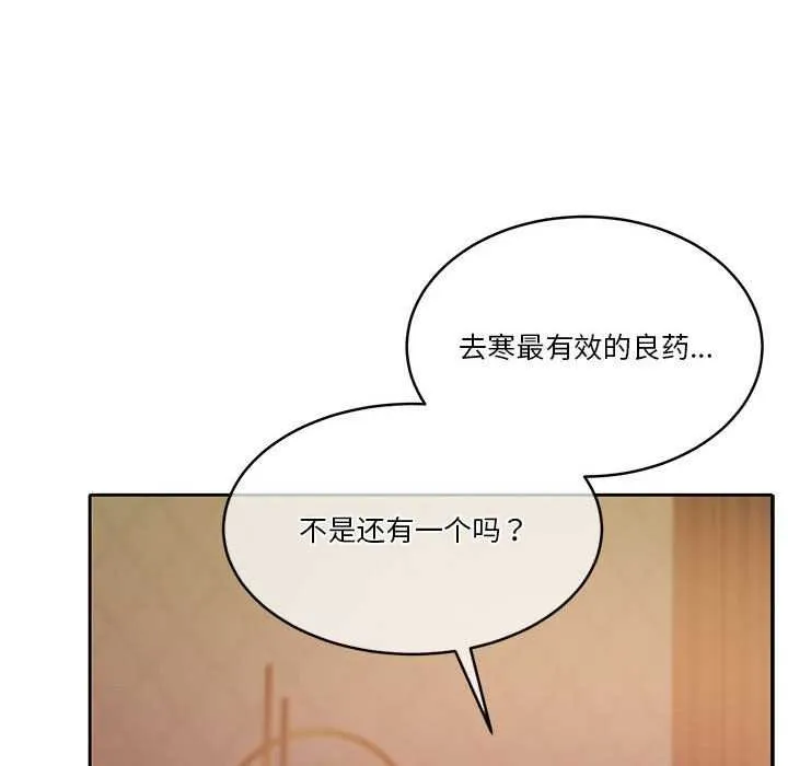 怀孕契约第19話