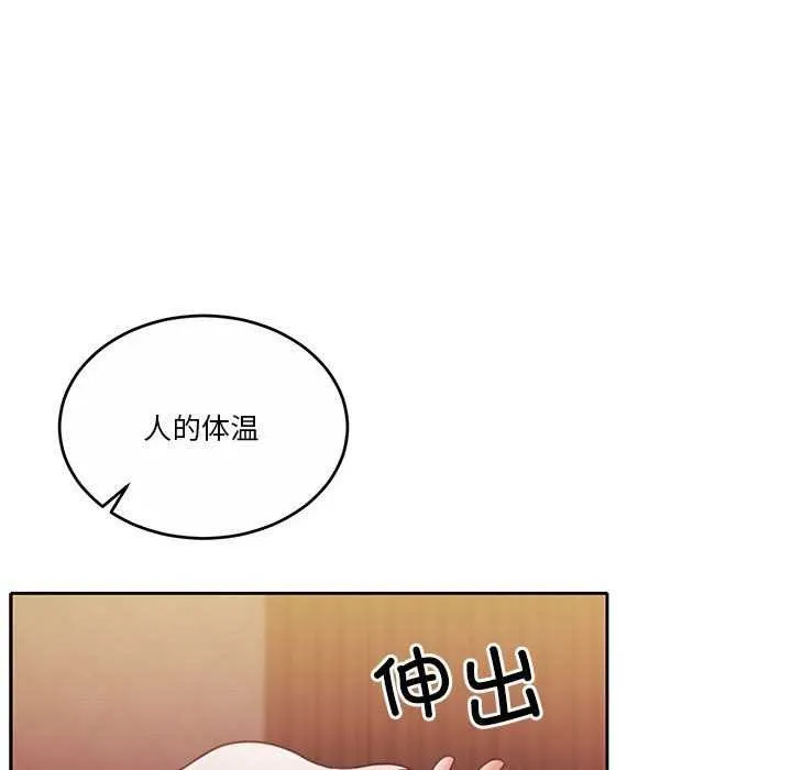 怀孕契约第19話