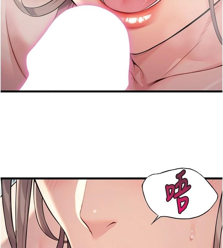 命运:贞洁慾女第24話-再探極品簫技女