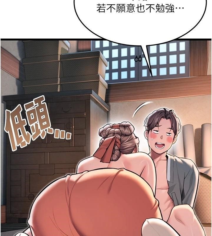 命运:贞洁慾女第24話-再探極品簫技女