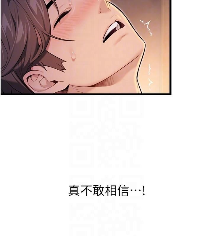 命运:贞洁慾女第24話-再探極品簫技女