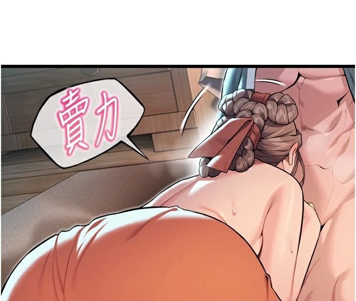 命運:貞潔慾女第24話-再探極品簫技女