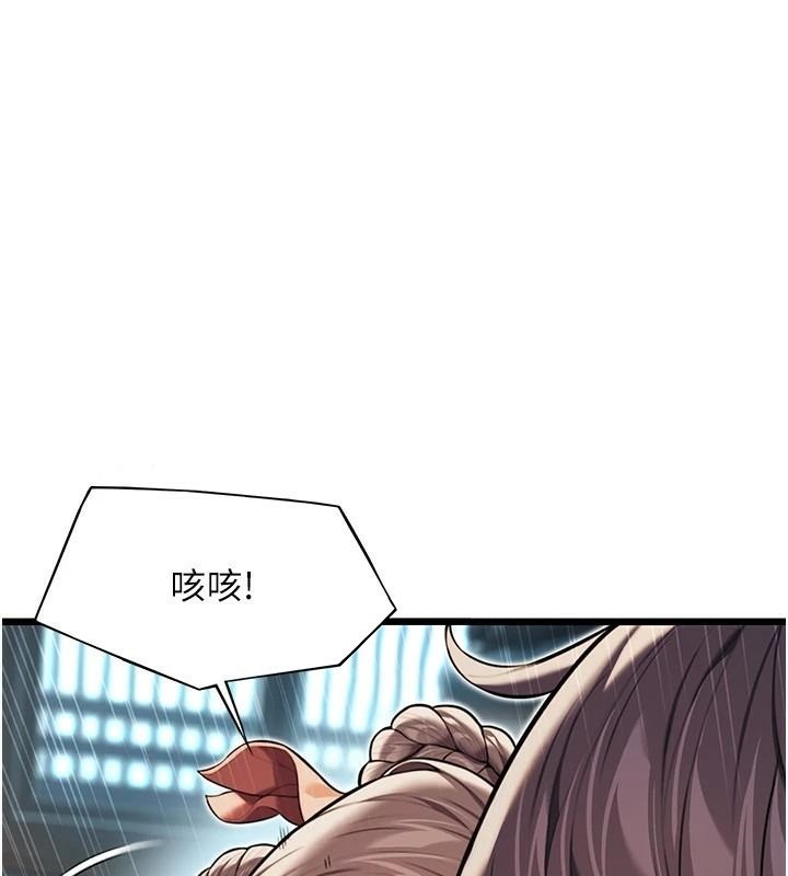 命運:貞潔慾女第24話-再探極品簫技女