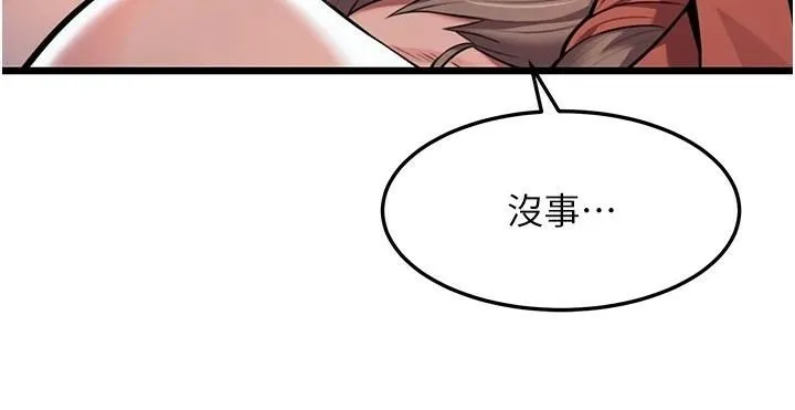 命運:貞潔慾女第24話-再探極品簫技女