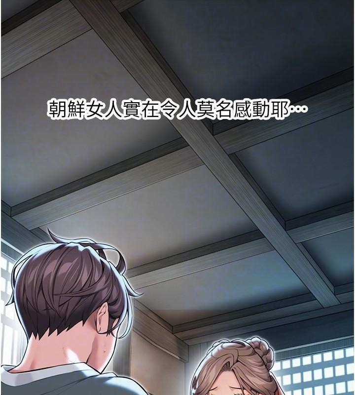 命運:貞潔慾女第24話-再探極品簫技女