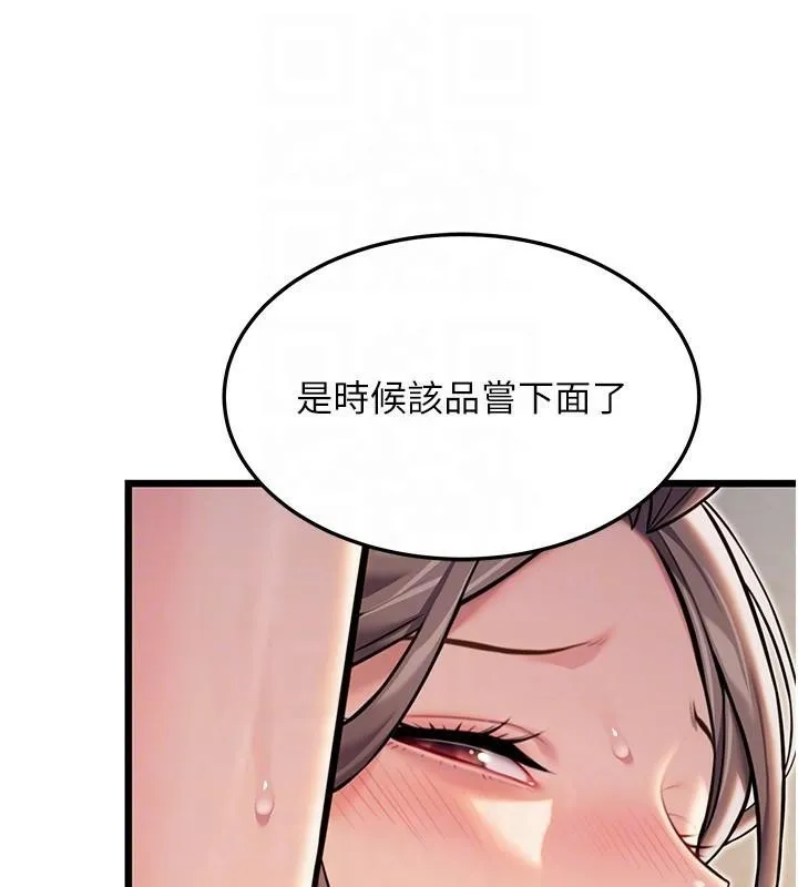 命運:貞潔慾女第24話-再探極品簫技女