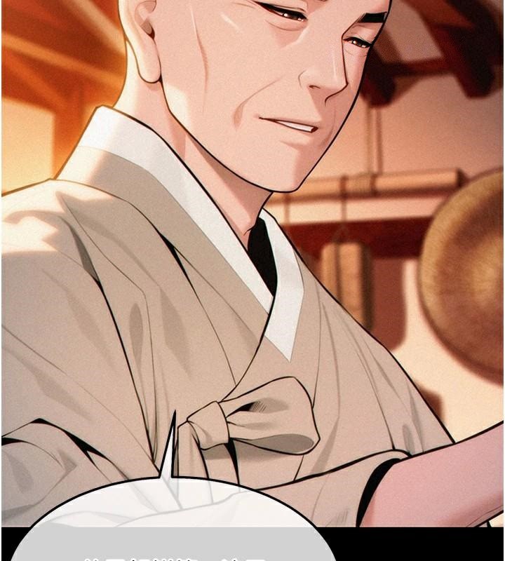 命運:貞潔慾女第24話-再探極品簫技女