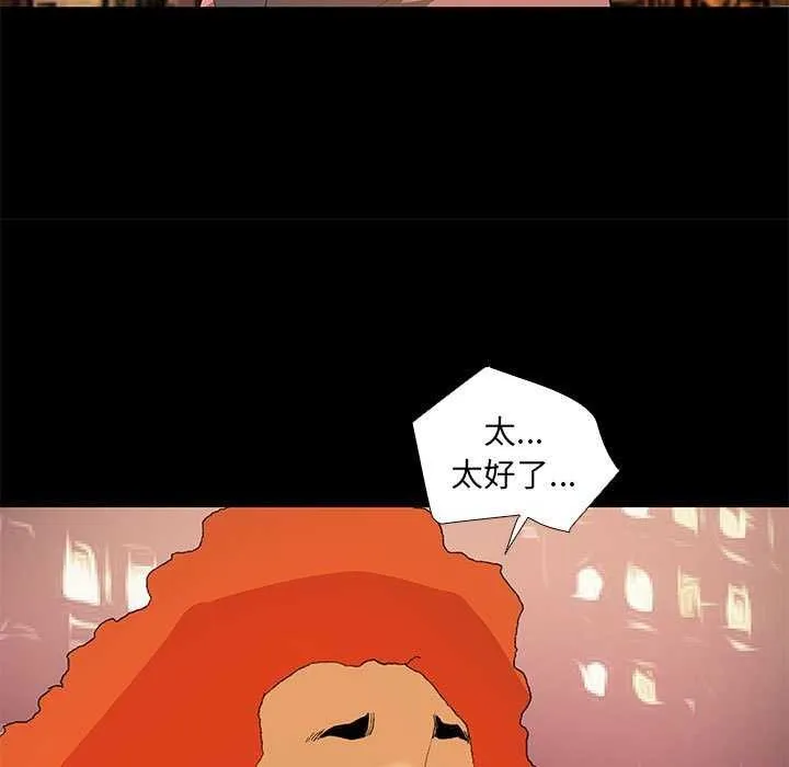 撩妹笔记本-第22話 - 图片 59