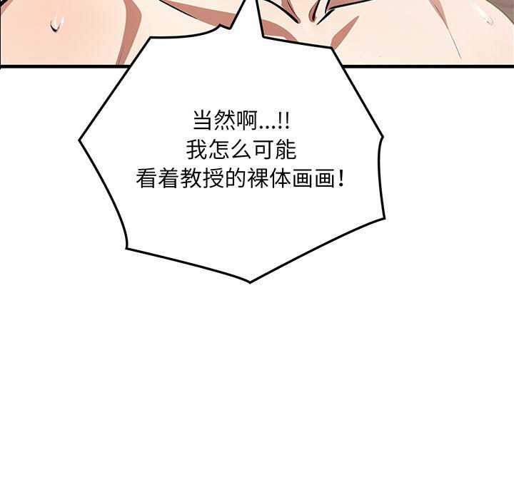 为毕业献身第10話