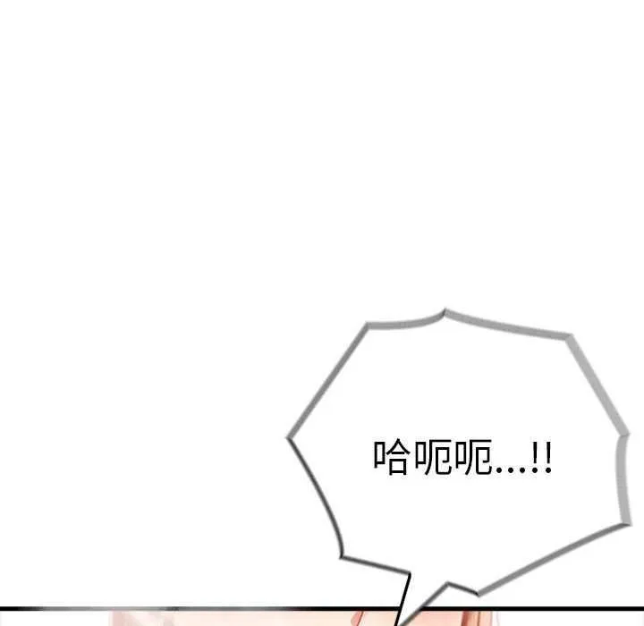 為畢業獻身第10話