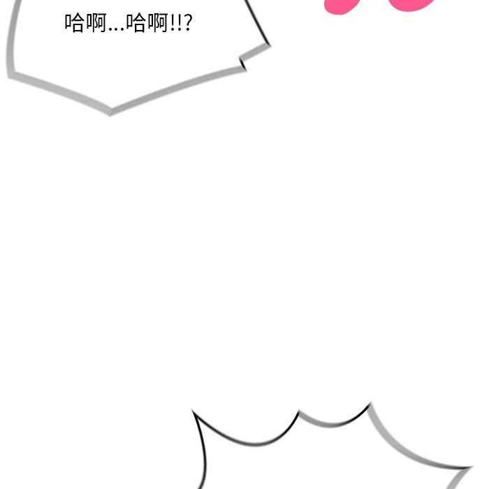 为毕业献身第10話