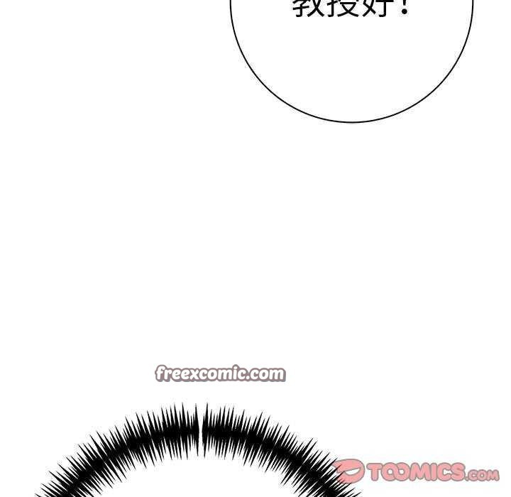 为毕业献身第10話