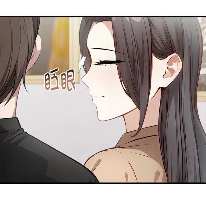 为毕业献身-第10話 - 图片 81