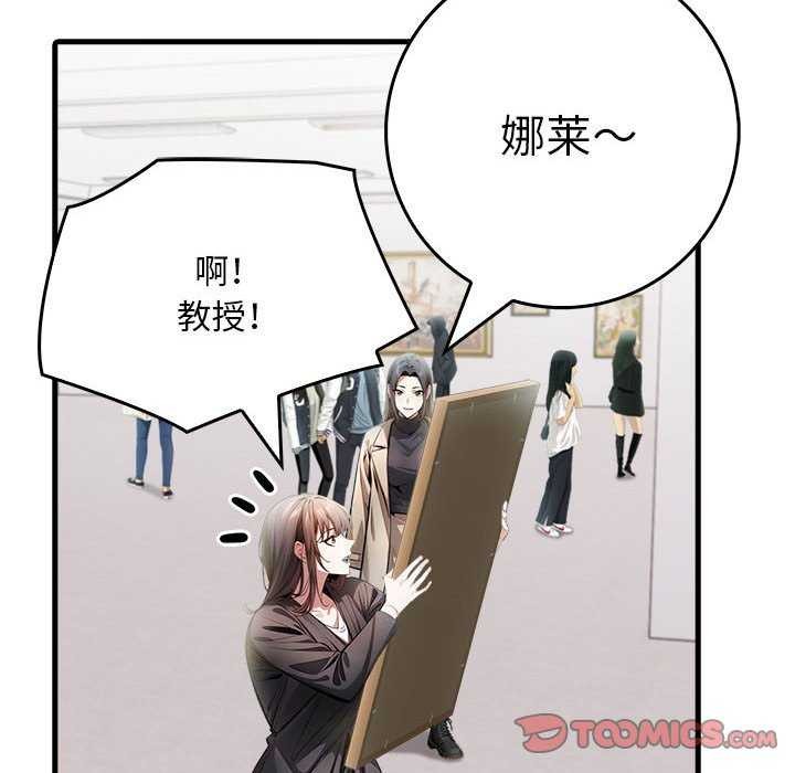 为毕业献身第10話