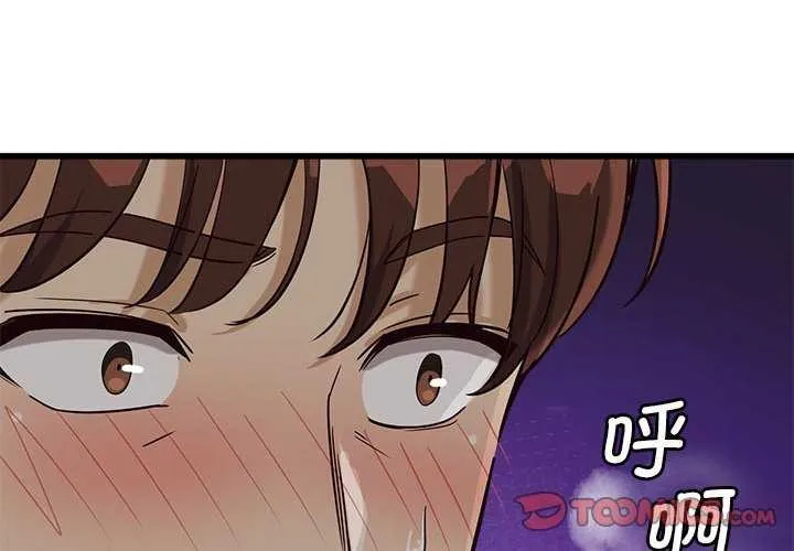 会变身的女友-第5話 - 图片 4